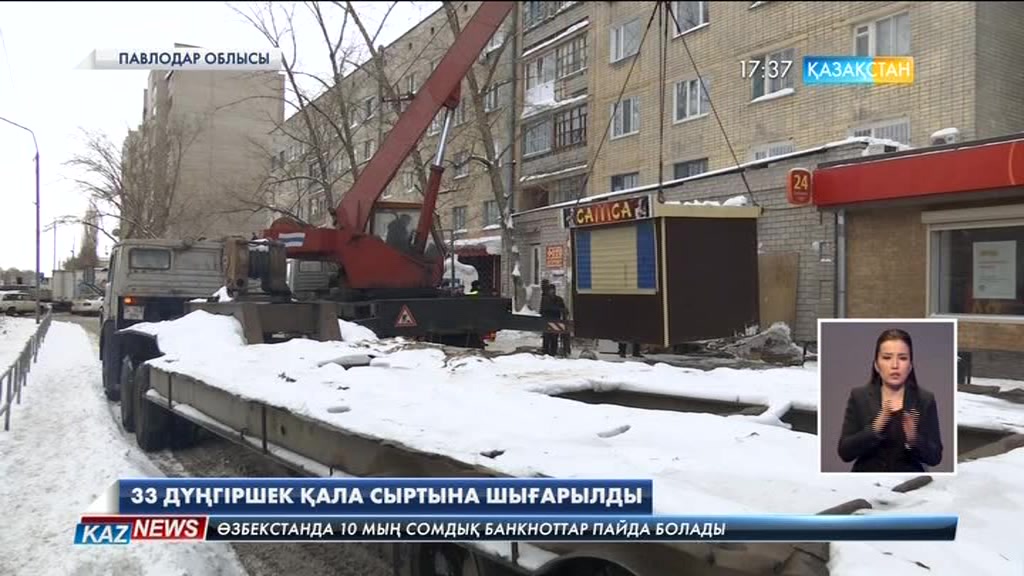 Павлодарда заңсыз сауда жасап келген 33 дүңгіршек қала сыртына шығарылды