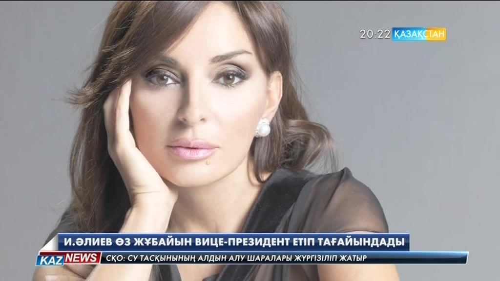 Әзірбайжан президенті Ильхам Әлиев өз жұбайын вице-президент етіп тағайындады