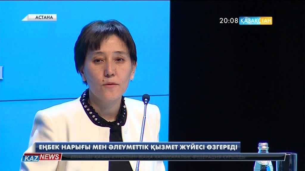 Жұмыссыздарды жаңа талапқа сай мамандыққа үйрету қолға алынады