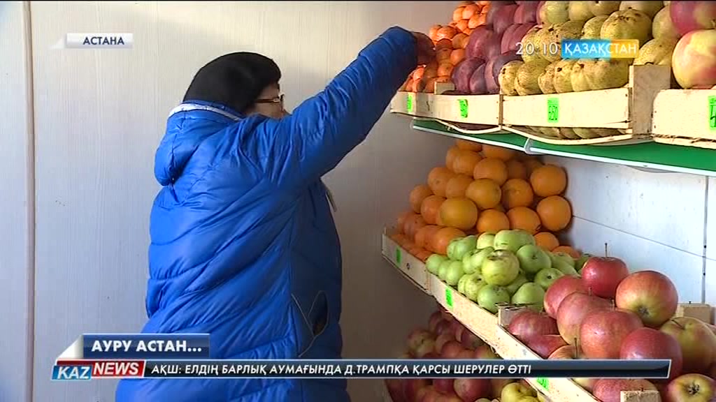 Шетелден әкелінген көкөніс пен жеміс-жидектің құрамында пестицид көп болады