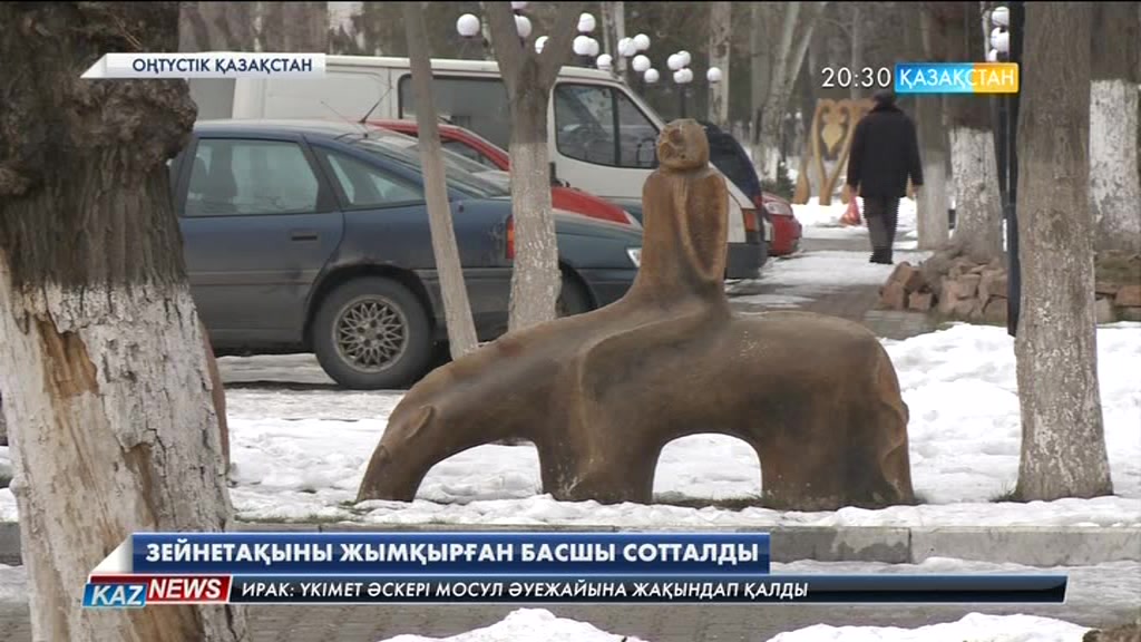 Шымкентте зейнетақыны жымқырған «Қазпошта» бөлімшесінің басшысы сотталды