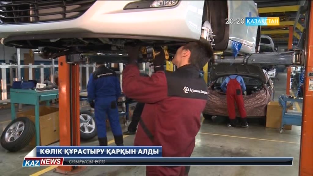 Жыл басынан бері қазақстандық автоөндіріс қарқын алды