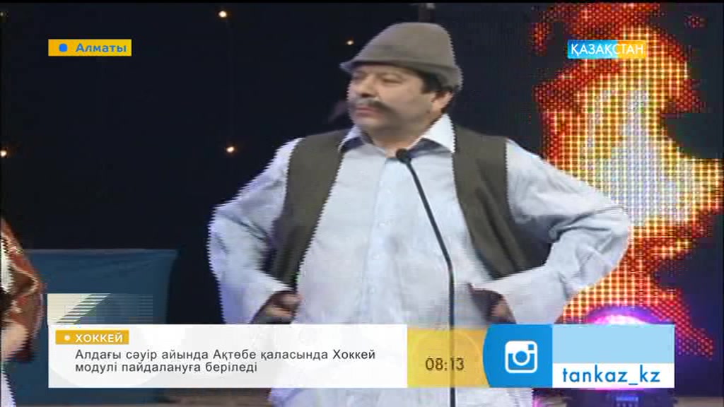 «Таңшолпан». Актриса Бақыт Әліпбаева қазір қайда жүр?